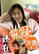 91美女在线
